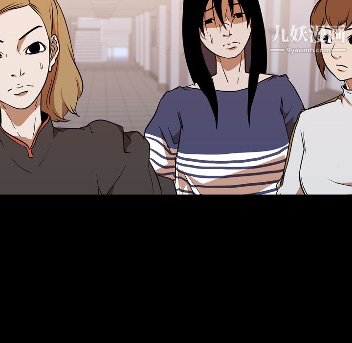 生存游戏第29话