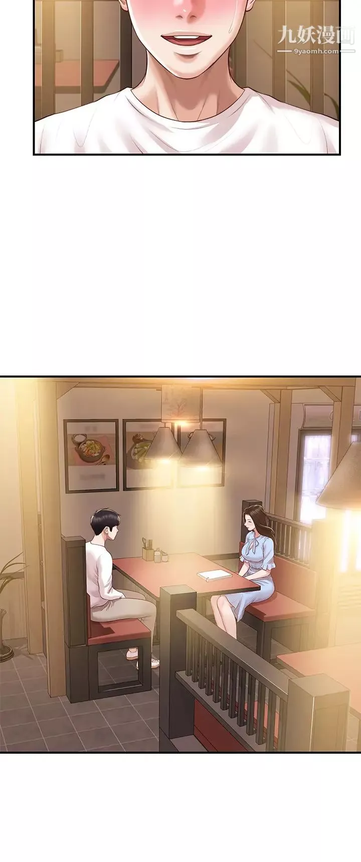 純情的崩壞第49話-慾望爆發的學姐
