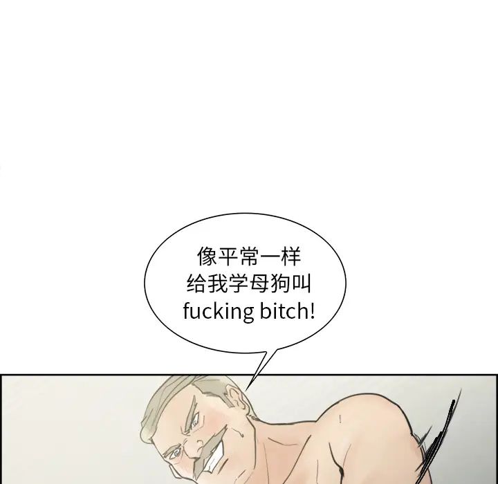 岳母家的刺激生活第11话