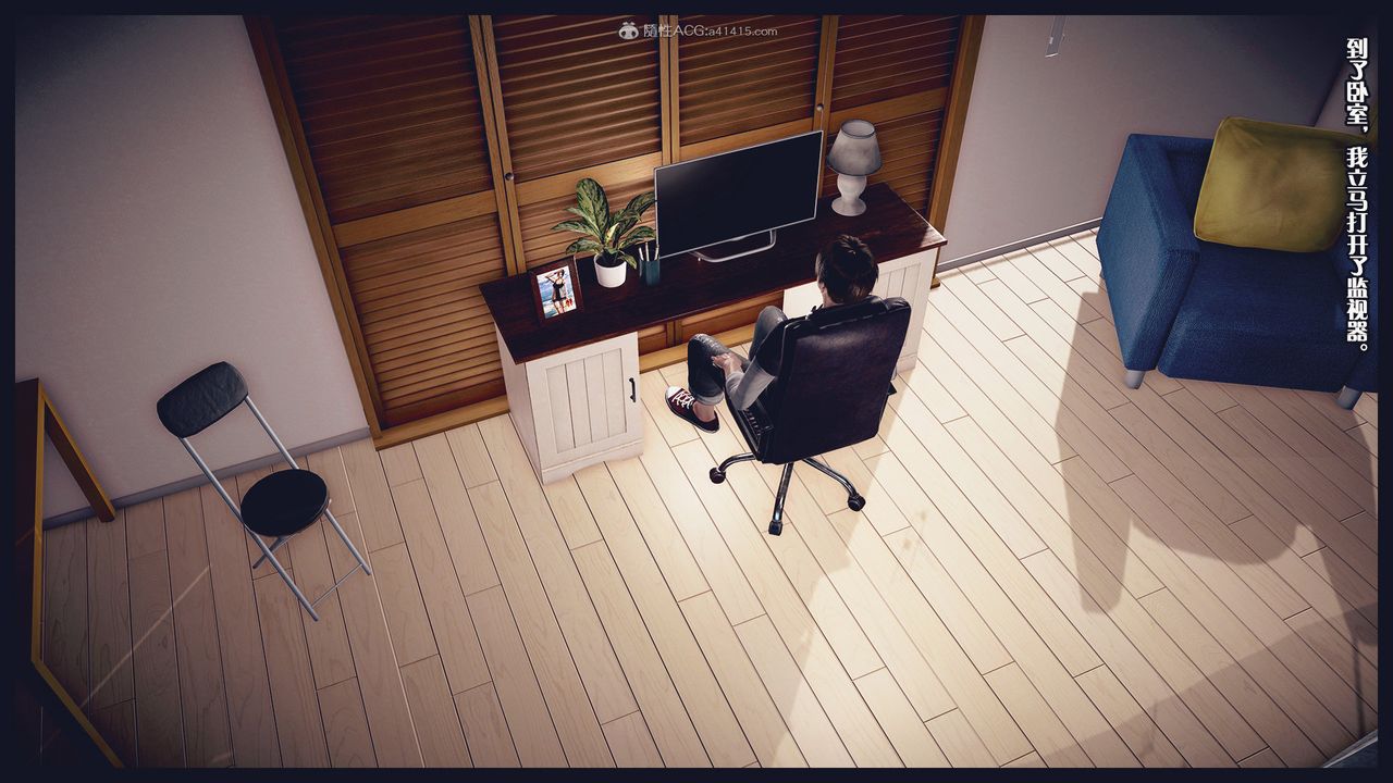 [3D]除去巫山不是云[艷母]第04话