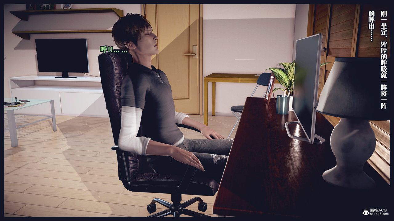 [3D]除去巫山不是雲[艷母]第04話