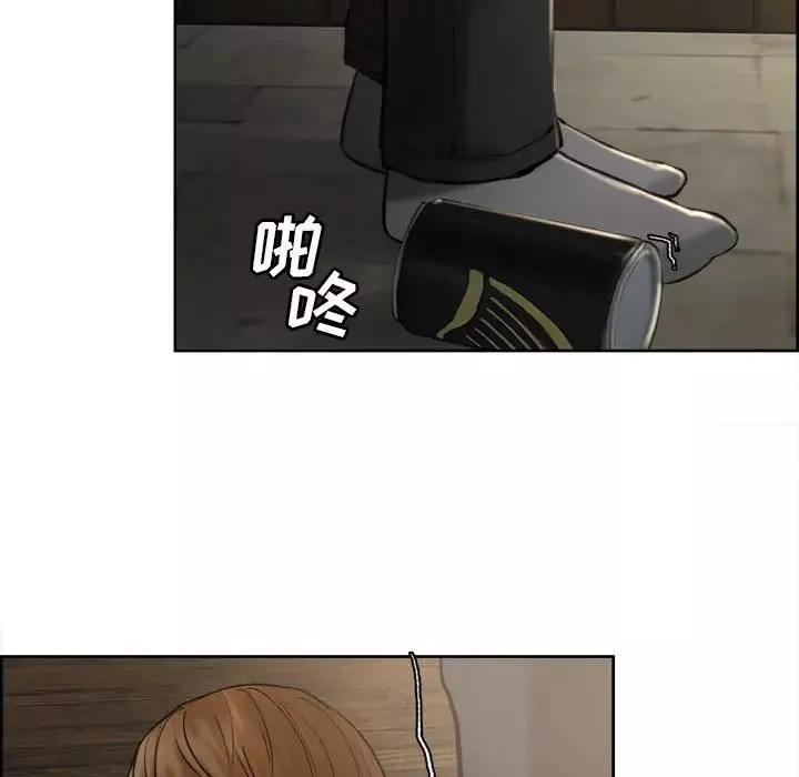 嶽母家的刺激生活第11話