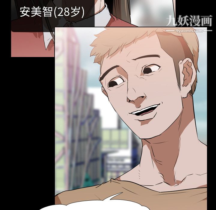 生存遊戲第29話