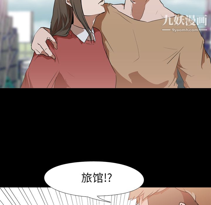 生存游戏第29话