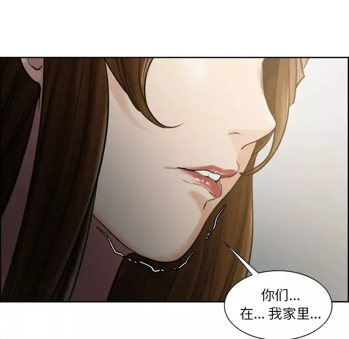 岳母家的刺激生活-第11话 - 图片 73