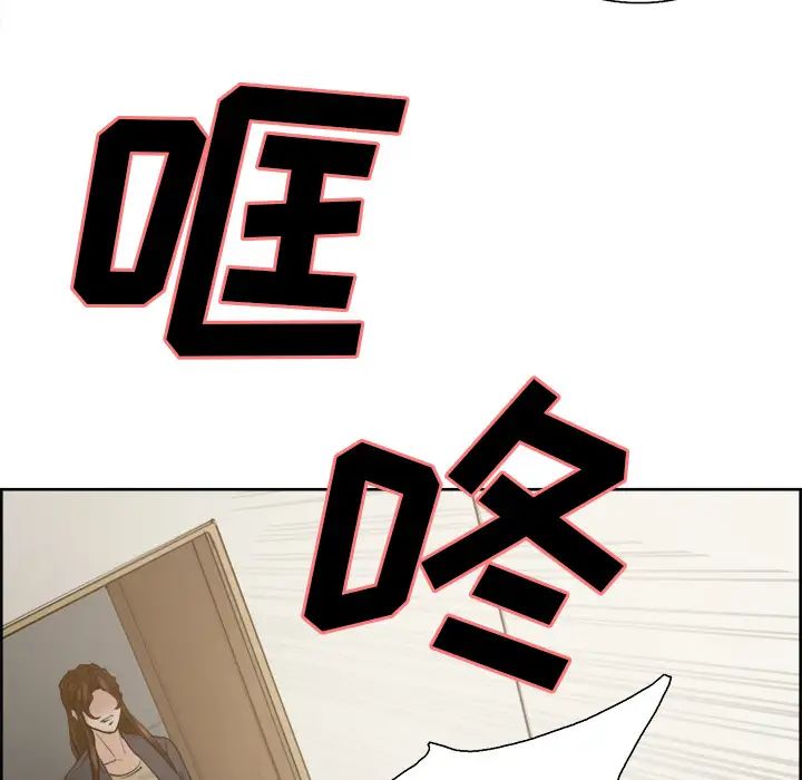 岳母家的刺激生活第11话