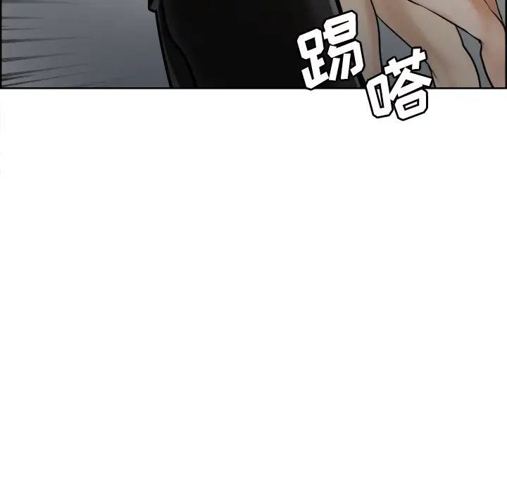 嶽母家的刺激生活第12話