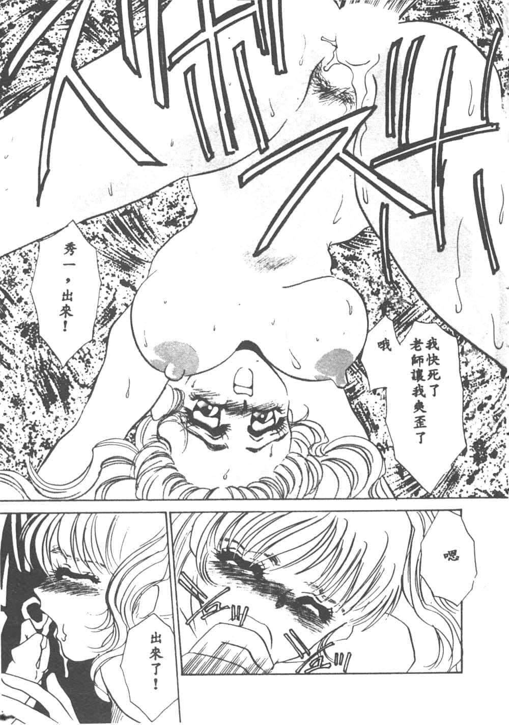 [海野やよい]异端の快楽1[中国翻訳][海野やよい]异端の快楽1[中国翻訳]