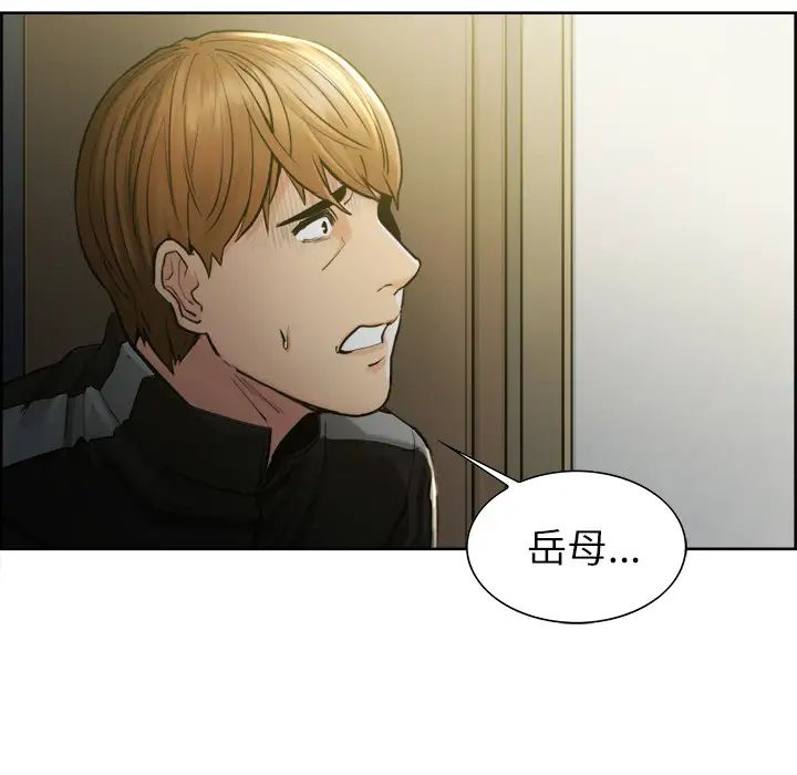 岳母家的刺激生活第12话