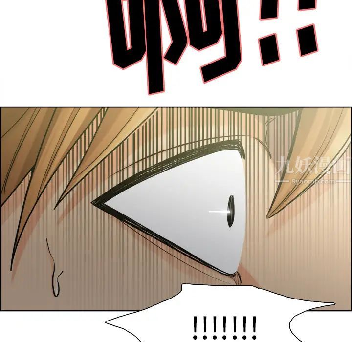 岳母家的刺激生活第12话