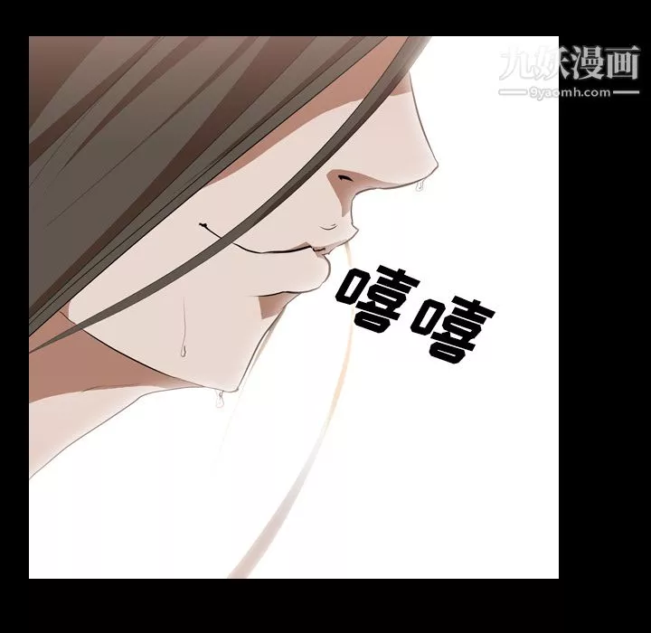 生存遊戲第29話