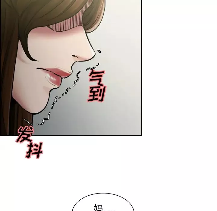 岳母家的刺激生活-第12话 - 图片 18