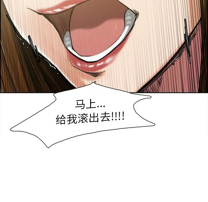 岳母家的刺激生活第12话