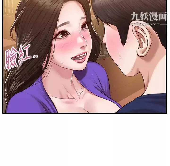 純情的崩壞最終話-理想中的純情時代