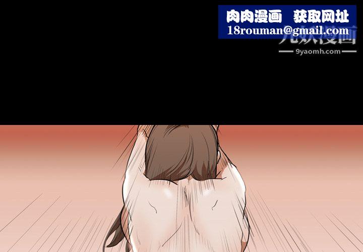 生存游戏第30话