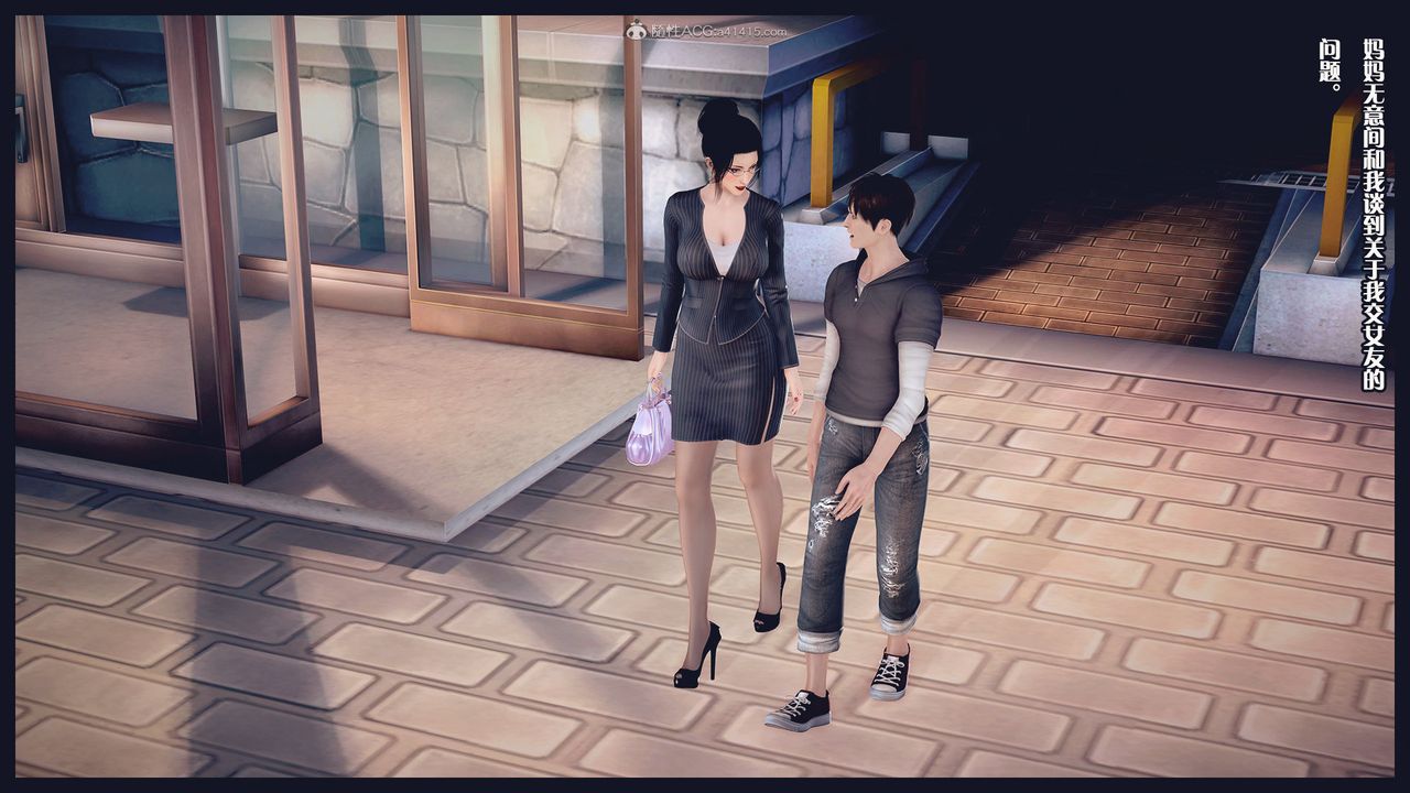 [3D]除去巫山不是雲[艷母]第04話