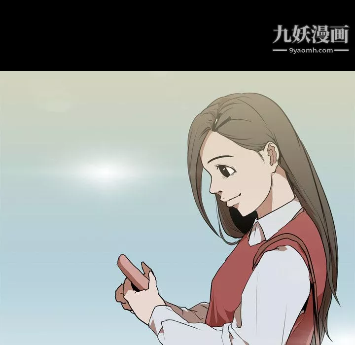 生存游戏-第30话 - 图片 12