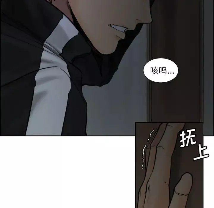嶽母家的刺激生活第12話