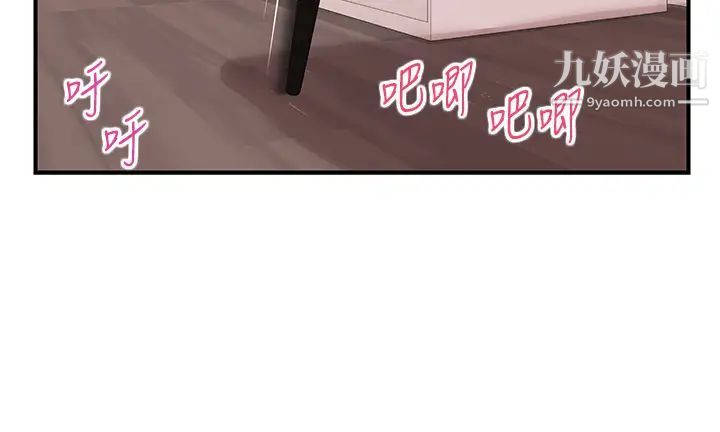 纯情的崩坏最终话-理想中的纯情时代