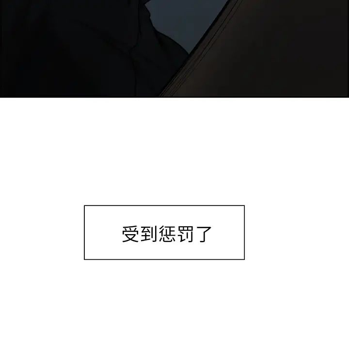 岳母家的刺激生活第12话