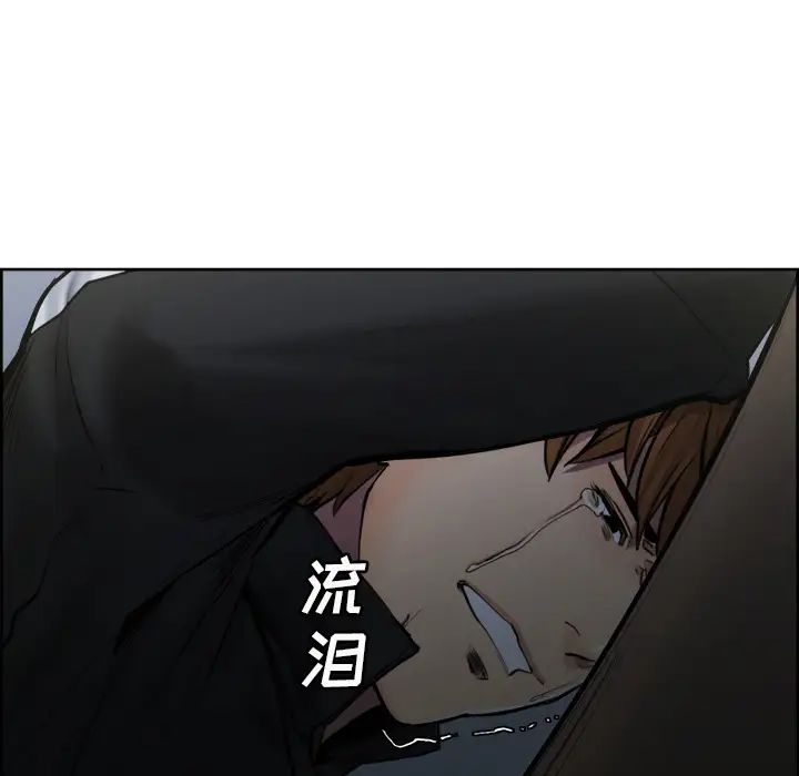 岳母家的刺激生活第12话