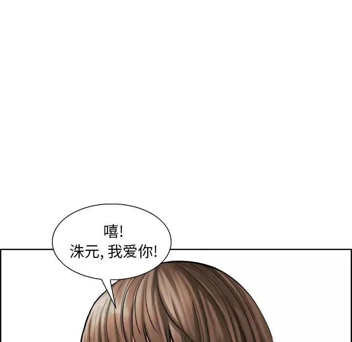 岳母家的刺激生活-第12话 - 图片 48