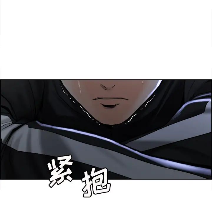 岳母家的刺激生活第12话