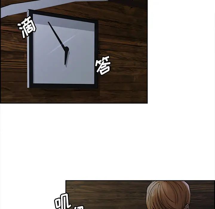 岳母家的刺激生活第12话