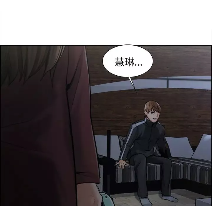 嶽母家的刺激生活第12話