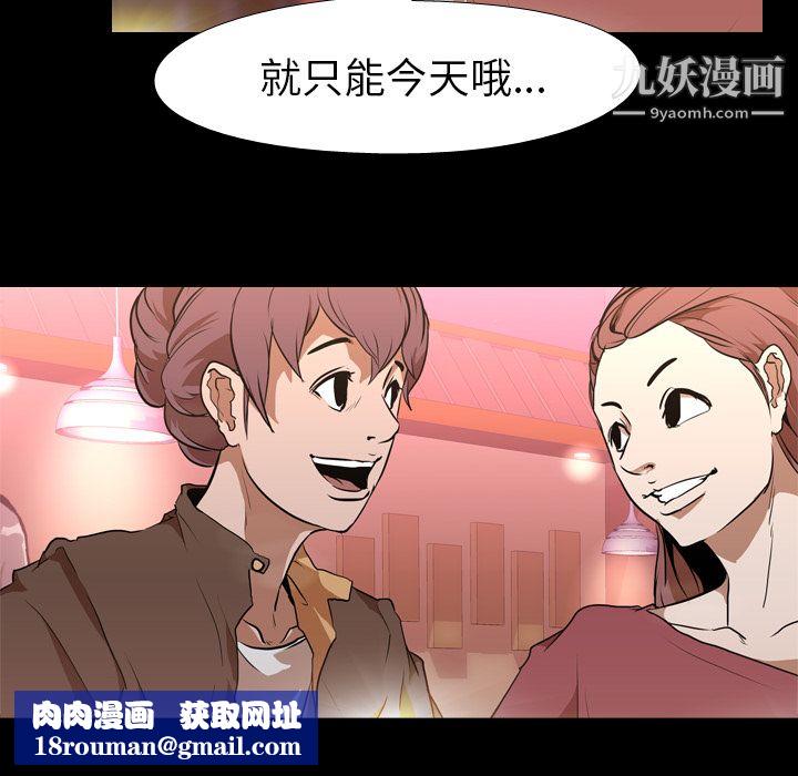 生存游戏第30话