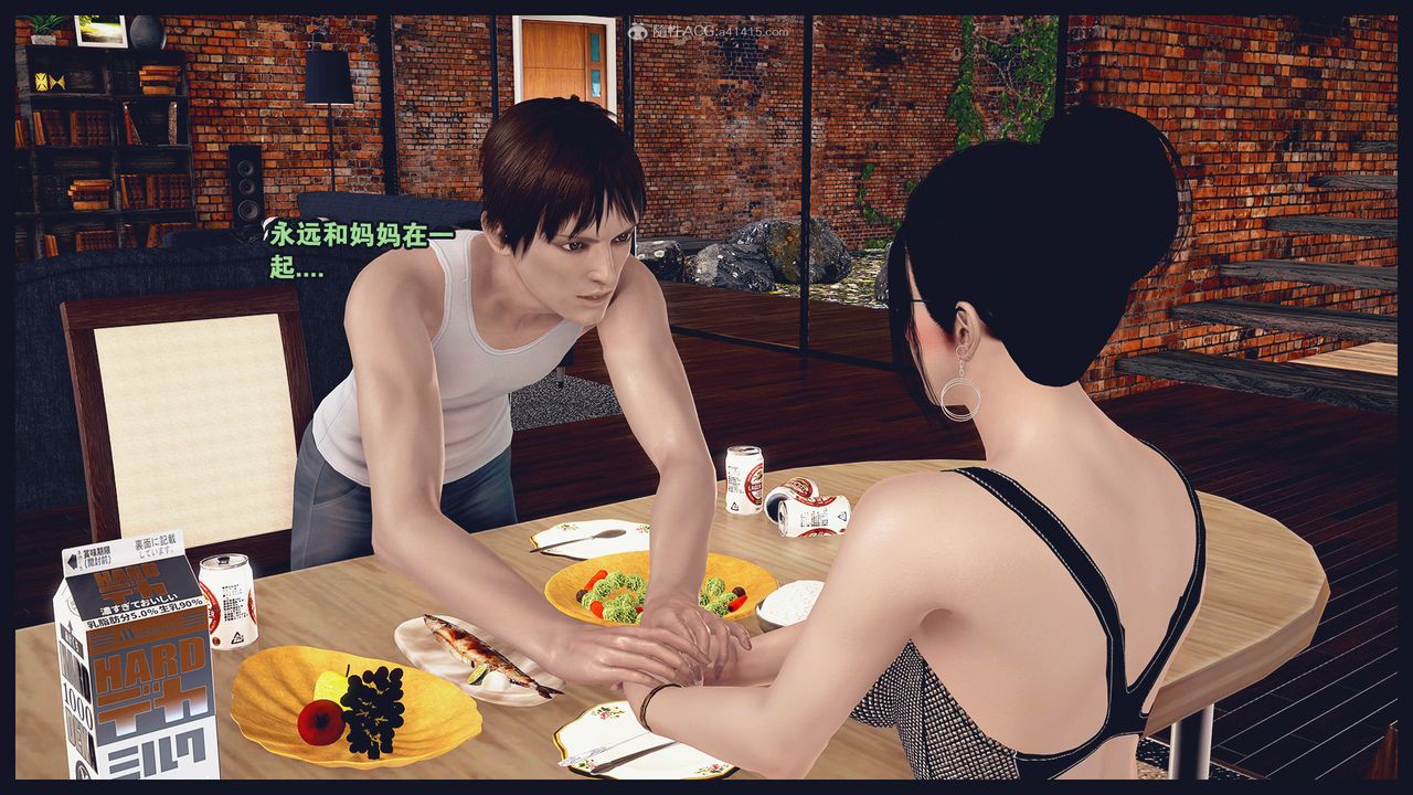 [3D]除去巫山不是雲[艷母]第05話