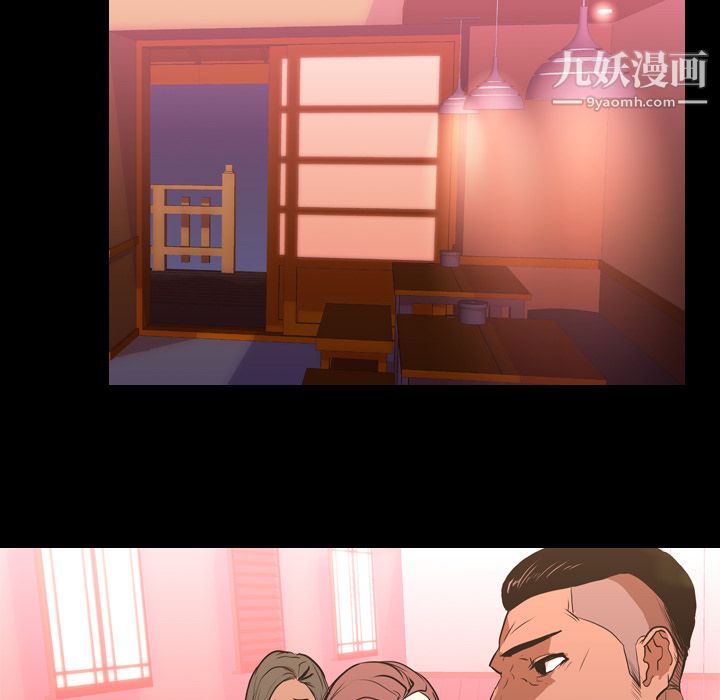 生存游戏第30话