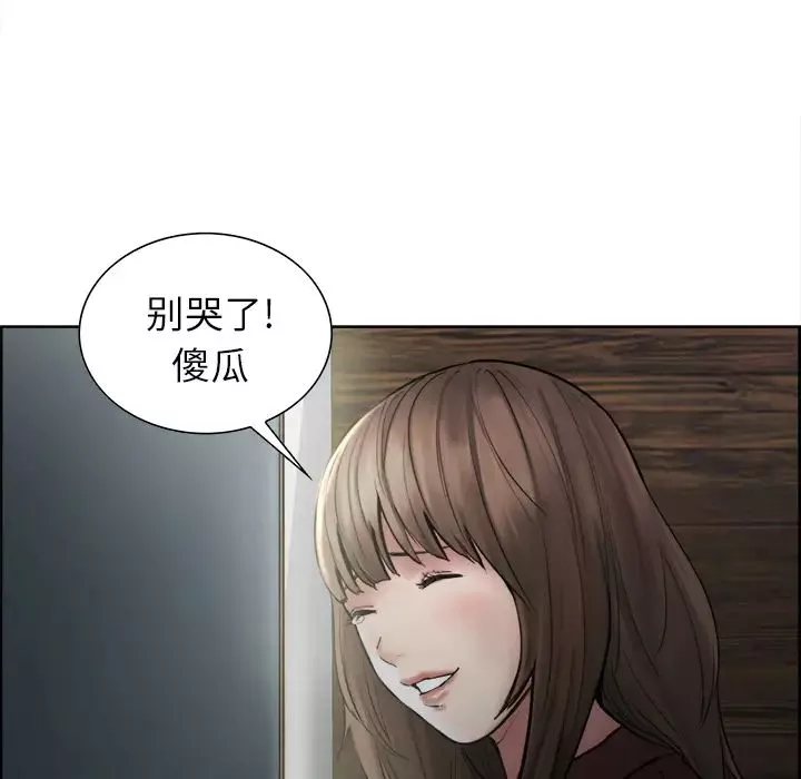 嶽母家的刺激生活第12話