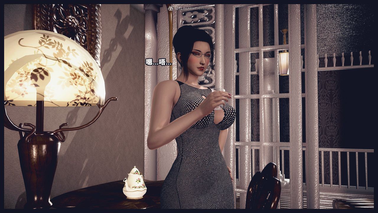 [3D]除去巫山不是云[艷母]第05话