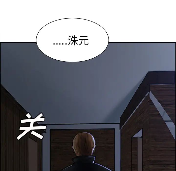 岳母家的刺激生活第12话