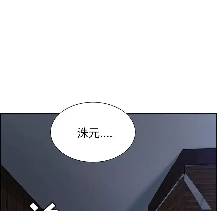 岳母家的刺激生活-第13话 - 图片 5
