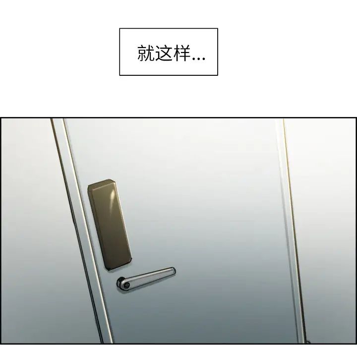 岳母家的刺激生活第13话