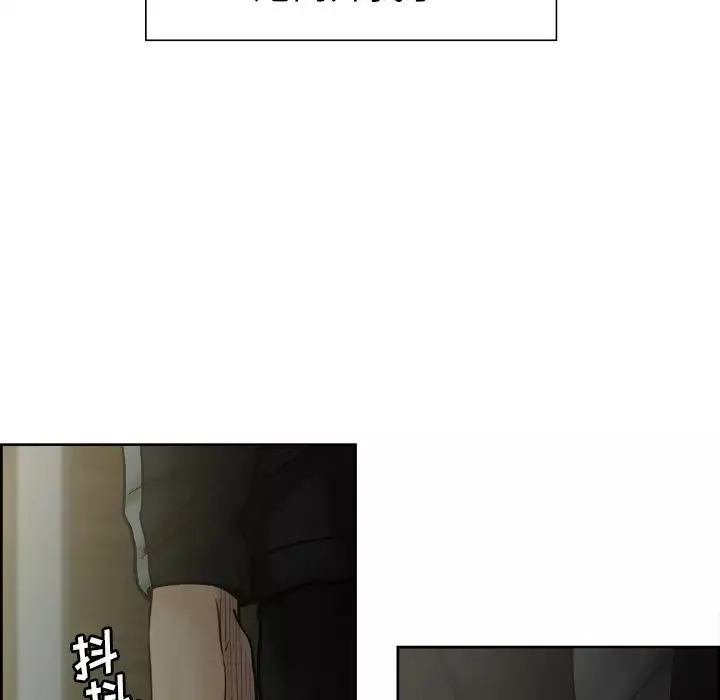 嶽母家的刺激生活第13話