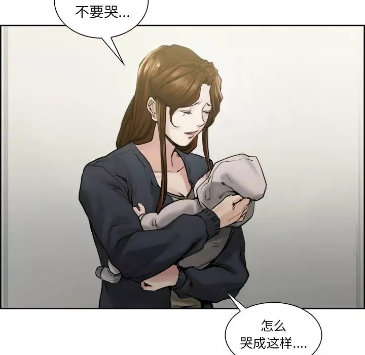 嶽母家的刺激生活第13話