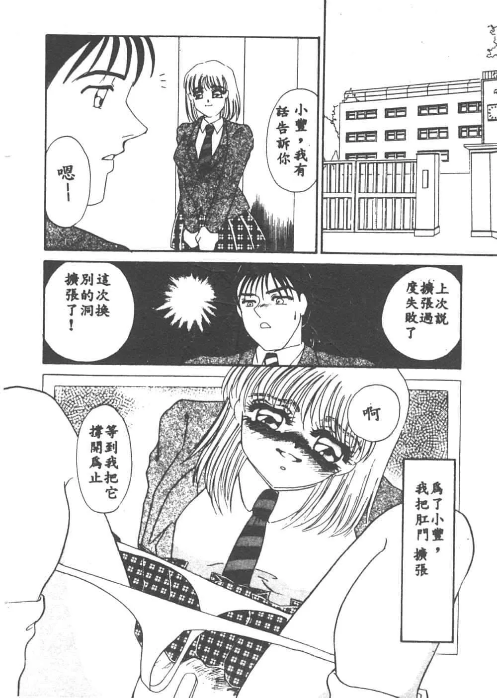 [海野やよい]異端の快楽1[中國翻訳][海野やよい]異端の快楽1[中國翻訳]