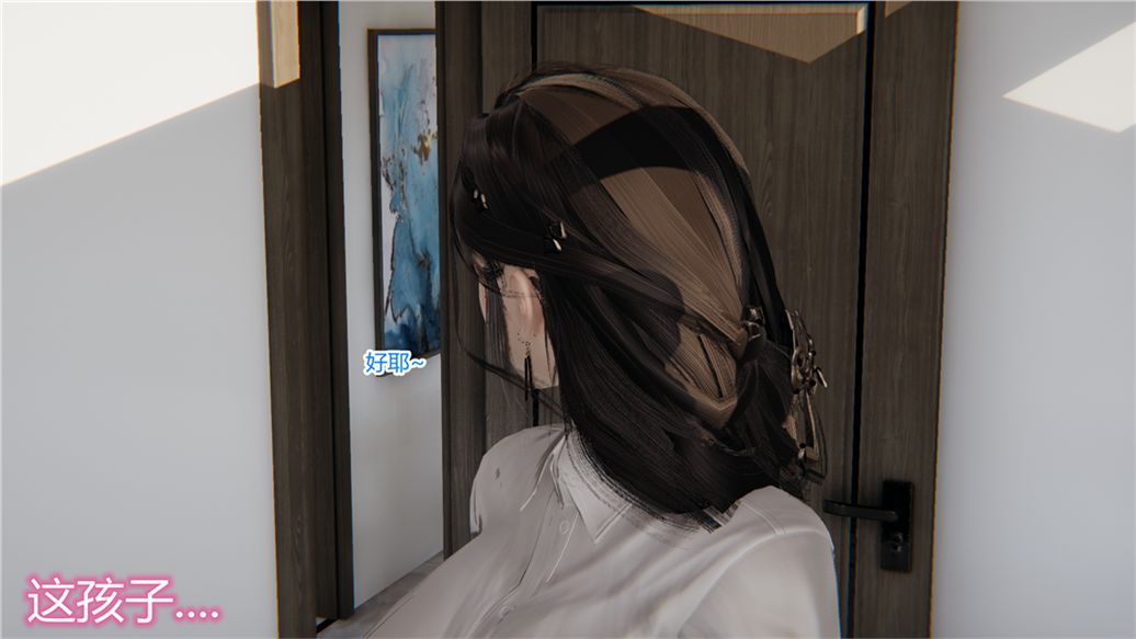 [3D]儿子的生日礼物第01话