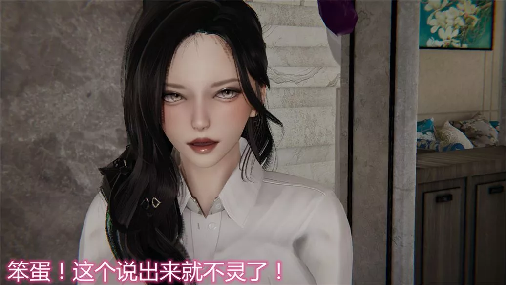 [3D]儿子的生日礼物-第01话 - 图片 10