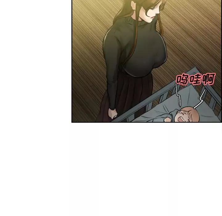 嶽母家的刺激生活第13話