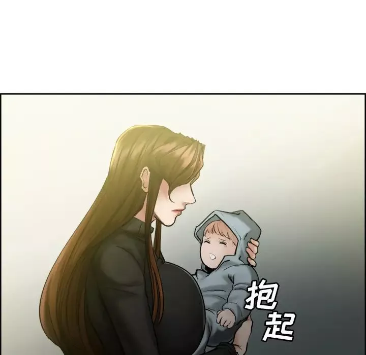 嶽母家的刺激生活第13話