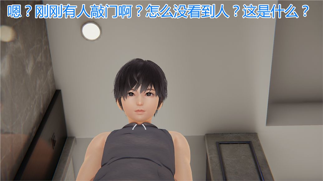 [3D]儿子的生日礼物第01话