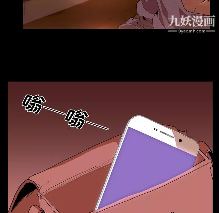 生存游戏-第31话 - 图片 15