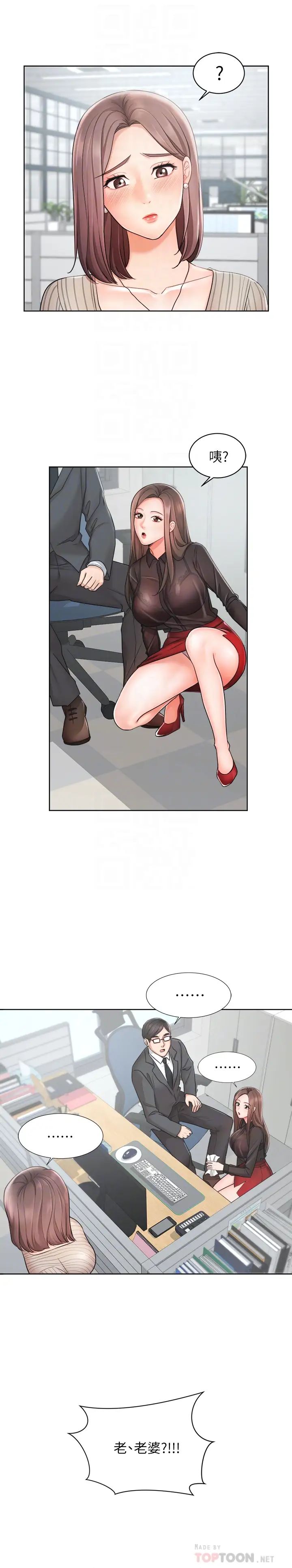 业绩女王第2话-清纯老婆淫荡的一面