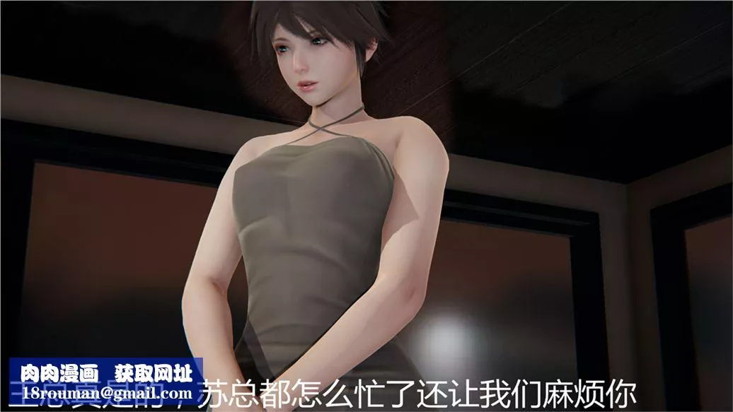 [3D]儿子的生日礼物-第01话 - 图片 23