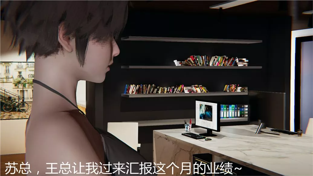 [3D]兒子的生日禮物第01話