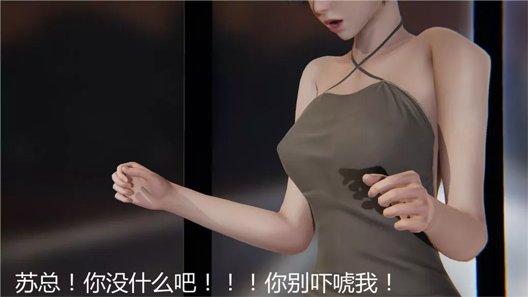 [3D]儿子的生日礼物-第01话 - 图片 28